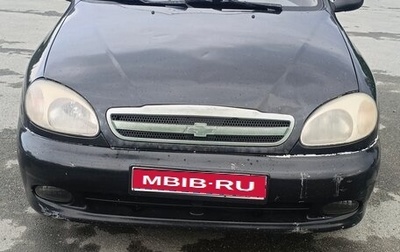 Chevrolet Lanos I, 2007 год, 180 000 рублей, 1 фотография
