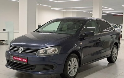 Volkswagen Polo VI (EU Market), 2011 год, 704 000 рублей, 1 фотография