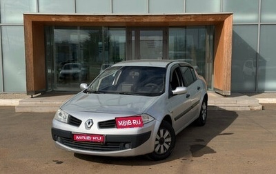 Renault Megane II, 2008 год, 420 000 рублей, 1 фотография