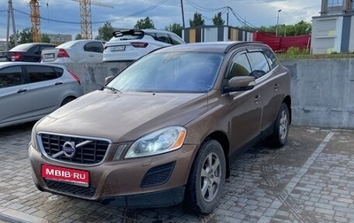 Volvo XC60 II, 2011 год, 1 245 000 рублей, 1 фотография
