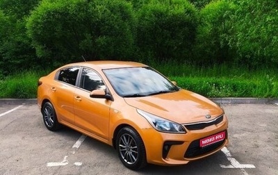 KIA Rio IV, 2018 год, 1 300 000 рублей, 1 фотография