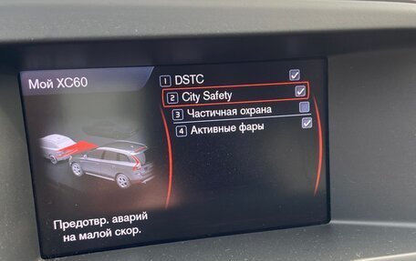 Volvo XC60 II, 2011 год, 1 245 000 рублей, 11 фотография