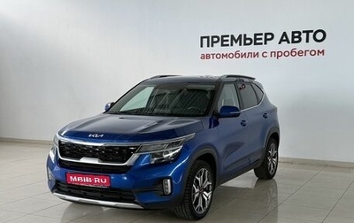 KIA Seltos I, 2022 год, 2 030 000 рублей, 1 фотография