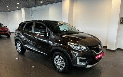 Renault Kaptur I рестайлинг, 2017 год, 1 470 000 рублей, 1 фотография