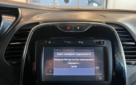 Renault Kaptur I рестайлинг, 2017 год, 1 470 000 рублей, 14 фотография