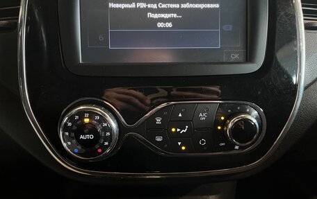 Renault Kaptur I рестайлинг, 2017 год, 1 470 000 рублей, 15 фотография