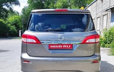 Nissan Quest IV, 2015 год, 1 900 000 рублей, 1 фотография