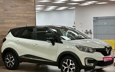 Renault Kaptur I рестайлинг, 2018 год, 1 590 000 рублей, 1 фотография