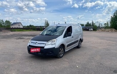 Citroen Berlingo II рестайлинг, 2009 год, 500 000 рублей, 1 фотография