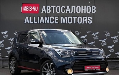 KIA Soul II рестайлинг, 2017 год, 1 390 000 рублей, 1 фотография