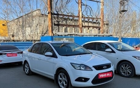 Ford Focus II рестайлинг, 2008 год, 485 000 рублей, 1 фотография