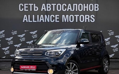 KIA Soul II рестайлинг, 2017 год, 1 390 000 рублей, 3 фотография