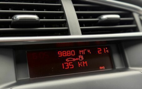 Citroen C4 II рестайлинг, 2012 год, 599 000 рублей, 17 фотография