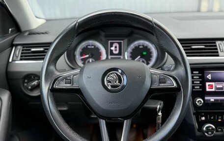 Skoda Octavia, 2017 год, 1 850 000 рублей, 13 фотография