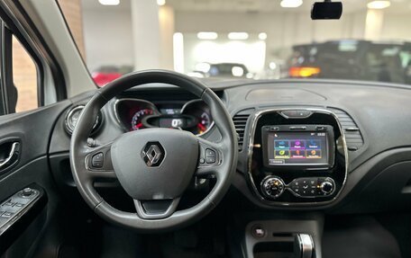 Renault Kaptur I рестайлинг, 2018 год, 1 590 000 рублей, 16 фотография