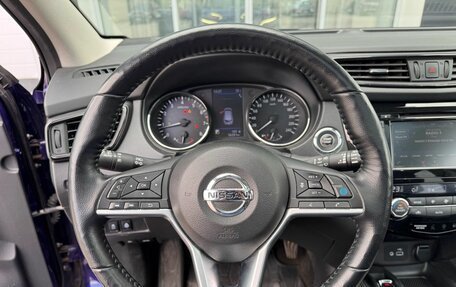 Nissan Qashqai, 2021 год, 2 500 000 рублей, 11 фотография