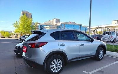 Mazda CX-5 II, 2015 год, 2 080 000 рублей, 1 фотография
