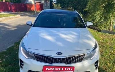 KIA Optima IV, 2016 год, 1 700 000 рублей, 1 фотография