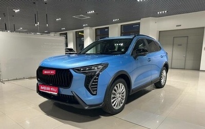 Haval Jolion, 2026 год, 2 649 000 рублей, 1 фотография
