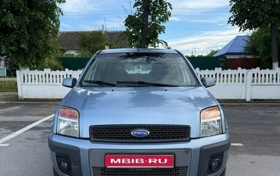 Ford Fusion I, 2007 год, 340 000 рублей, 1 фотография