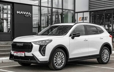 Haval Jolion, 2026 год, 2 899 000 рублей, 1 фотография