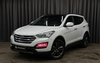 Hyundai Santa Fe III рестайлинг, 2013 год, 1 399 999 рублей, 1 фотография