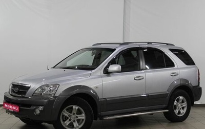 KIA Sorento IV, 2005 год, 700 000 рублей, 1 фотография
