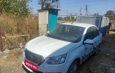 Datsun on-DO I рестайлинг, 2019 год, 537 900 рублей, 1 фотография