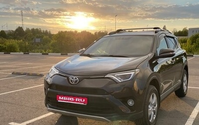 Toyota RAV4, 2015 год, 2 300 000 рублей, 1 фотография