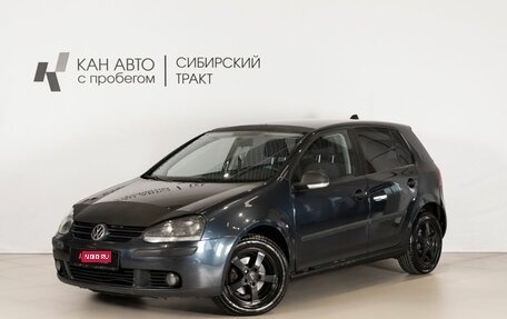Volkswagen Golf V, 2008 год, 380 000 рублей, 1 фотография
