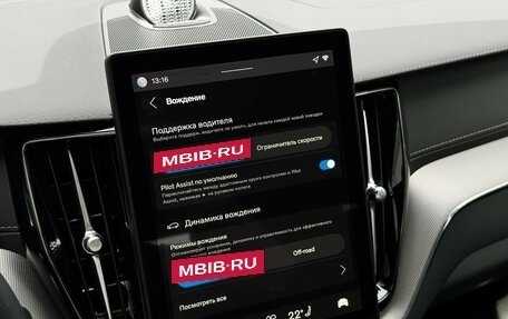 Volvo XC60 II, 2025 год, 8 300 000 рублей, 34 фотография