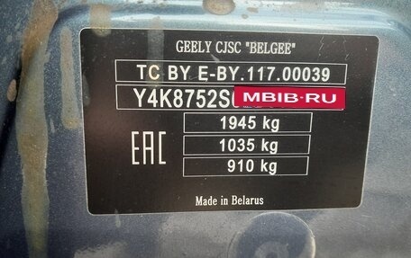 Geely Atlas I, 2020 год, 1 350 000 рублей, 18 фотография