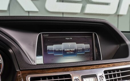 Mercedes-Benz E-Класс, 2015 год, 2 229 000 рублей, 14 фотография