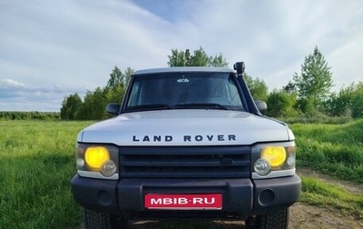 Land Rover Discovery III, 2002 год, 950 000 рублей, 1 фотография