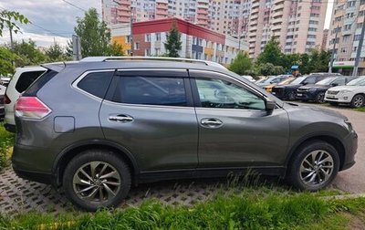 Nissan X-Trail, 2015 год, 1 700 000 рублей, 1 фотография