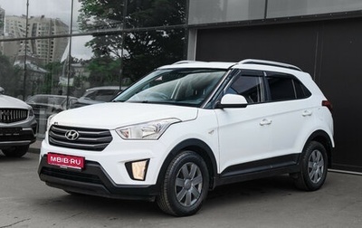 Hyundai Creta I рестайлинг, 2016 год, 1 500 000 рублей, 1 фотография