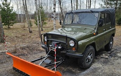 ЛуАЗ 469, 1981 год, 1 100 000 рублей, 1 фотография