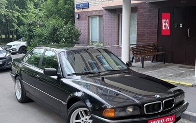 BMW 7 серия, 1994 год, 586 888 рублей, 1 фотография