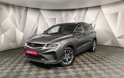 Geely Coolray I, 2024 год, 1 855 000 рублей, 1 фотография
