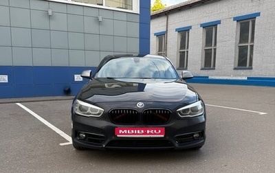 BMW 1 серия, 2015 год, 3 200 000 рублей, 1 фотография