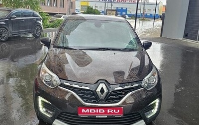 Renault Kaptur I рестайлинг, 2020 год, 1 950 000 рублей, 1 фотография