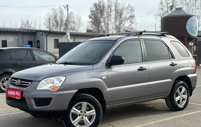 KIA Sportage II, 2010 год, 765 000 рублей, 1 фотография