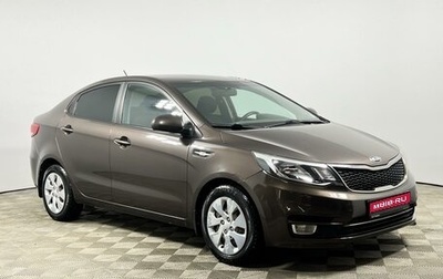 KIA Rio III рестайлинг, 2016 год, 1 149 900 рублей, 1 фотография