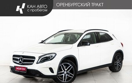 Mercedes-Benz GLA, 2014 год, 2 094 000 рублей, 1 фотография