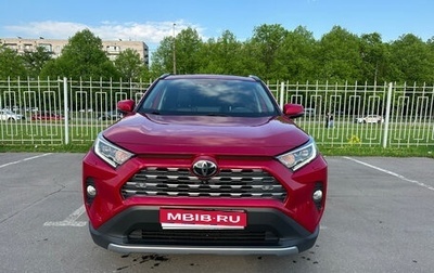 Toyota RAV4, 2021 год, 4 250 000 рублей, 1 фотография