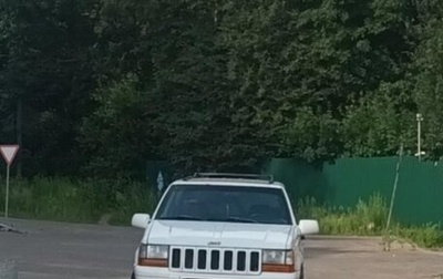 Jeep Grand Cherokee, 1996 год, 1 350 000 рублей, 1 фотография