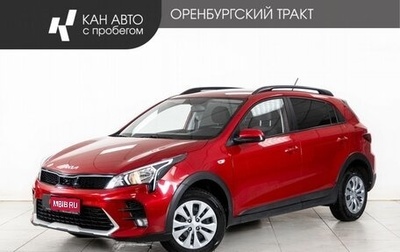 KIA Rio IV, 2021 год, 2 033 000 рублей, 1 фотография
