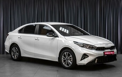 KIA Cerato IV, 2021 год, 2 079 000 рублей, 1 фотография