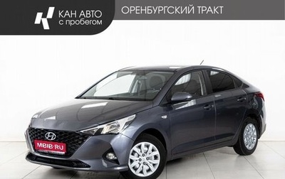 Hyundai Solaris II рестайлинг, 2022 год, 1 744 000 рублей, 1 фотография