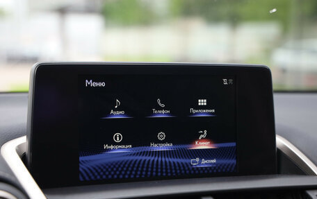 Lexus NX I, 2020 год, 3 849 000 рублей, 16 фотография